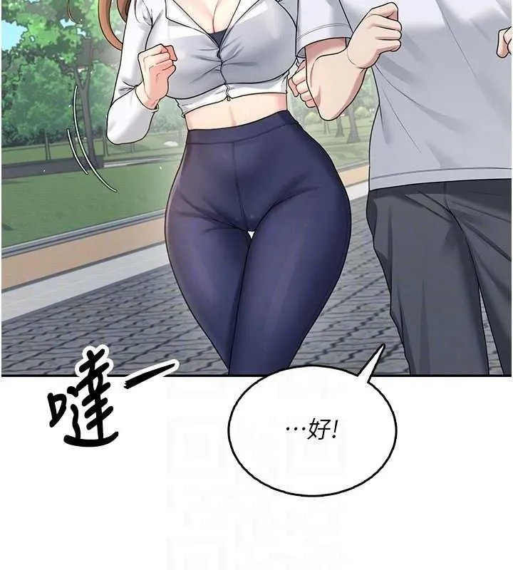 飞机杯女神连线中-第30話-身體越來越飢渴了! - 图片 72