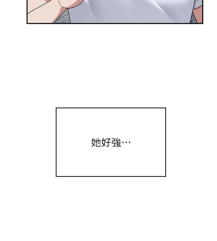 飞机杯女神连线中-第30話-身體越來越飢渴了! - 图片 75