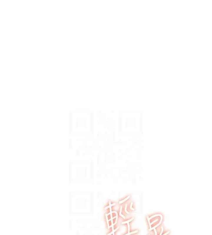 飞机杯女神连线中-第30話-身體越來越飢渴了! - 图片 80