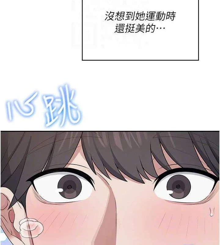 飞机杯女神连线中-第30話-身體越來越飢渴了! - 图片 83