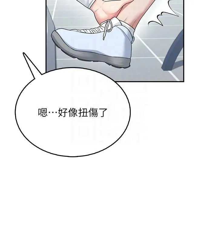 飞机杯女神连线中-第30話-身體越來越飢渴了! - 图片 90