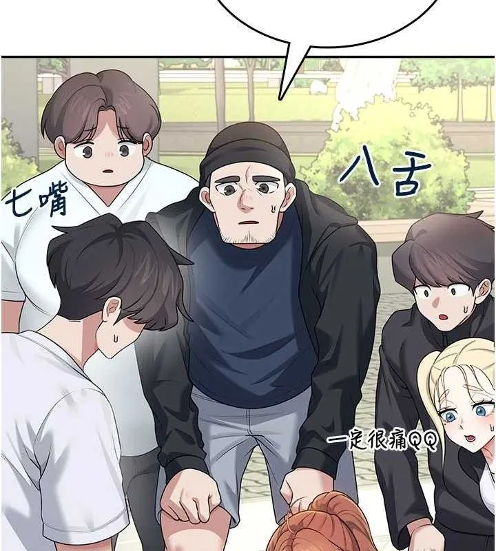 飞机杯女神连线中-第30話-身體越來越飢渴了! - 图片 92