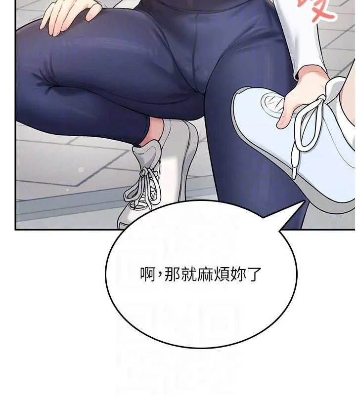 飞机杯女神连线中-第30話-身體越來越飢渴了! - 图片 96