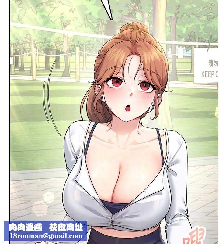 飞机杯女神连线中第30話-身體越來越飢渴了!