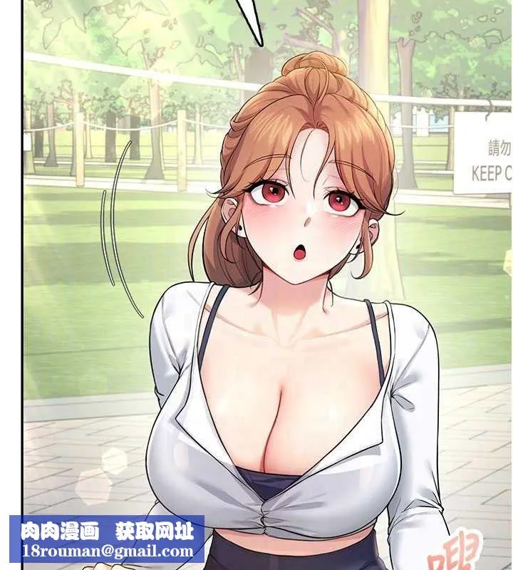 飞机杯女神连线中-第30話-身體越來越飢渴了! - 图片 95