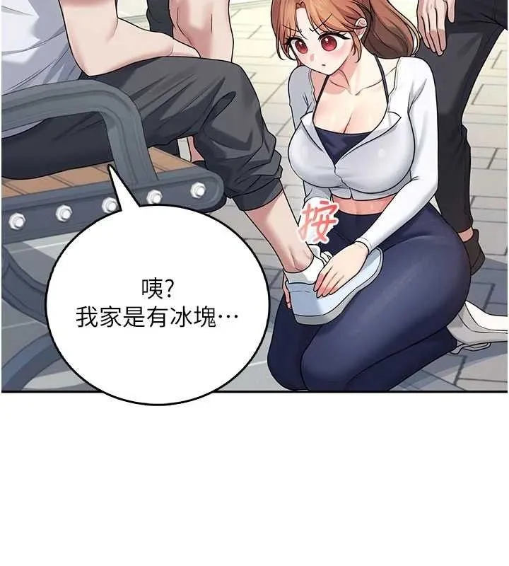 飞机杯女神连线中-第30話-身體越來越飢渴了! - 图片 93