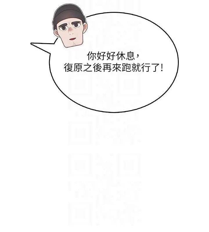 飞机杯女神连线中-第30話-身體越來越飢渴了! - 图片 103