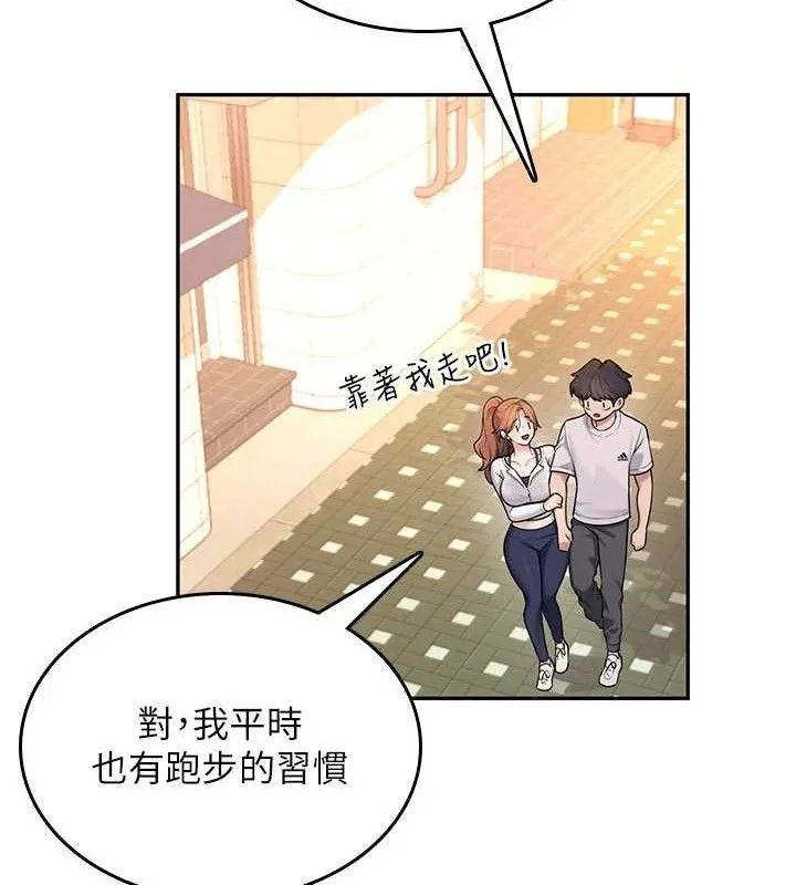 飞机杯女神连线中-第30話-身體越來越飢渴了! - 图片 107