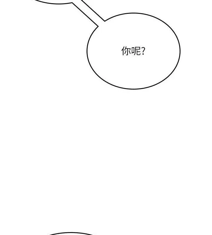 飛機盃女神連線中第30話-身體越來越飢渴了!
