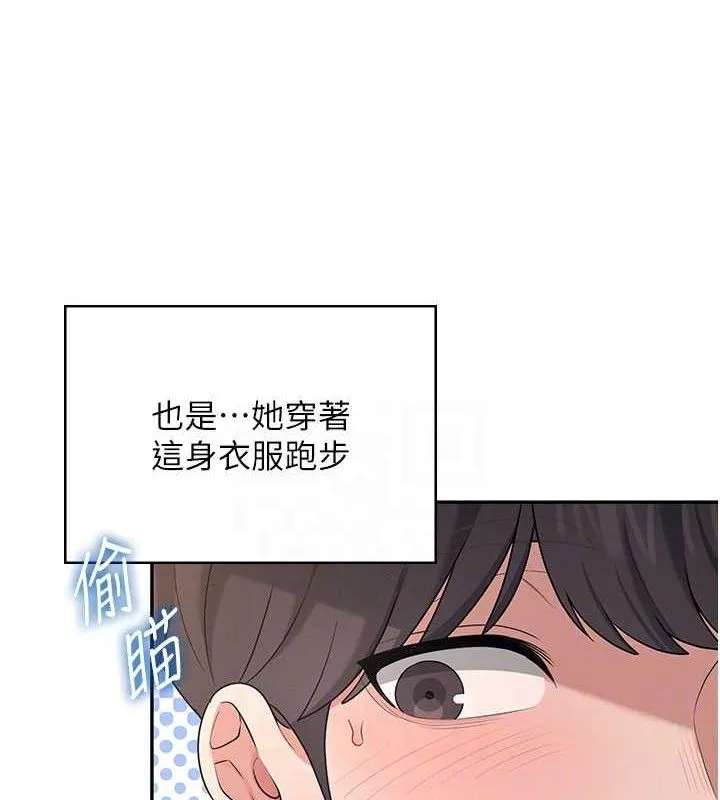 飞机杯女神连线中-第30話-身體越來越飢渴了! - 图片 116