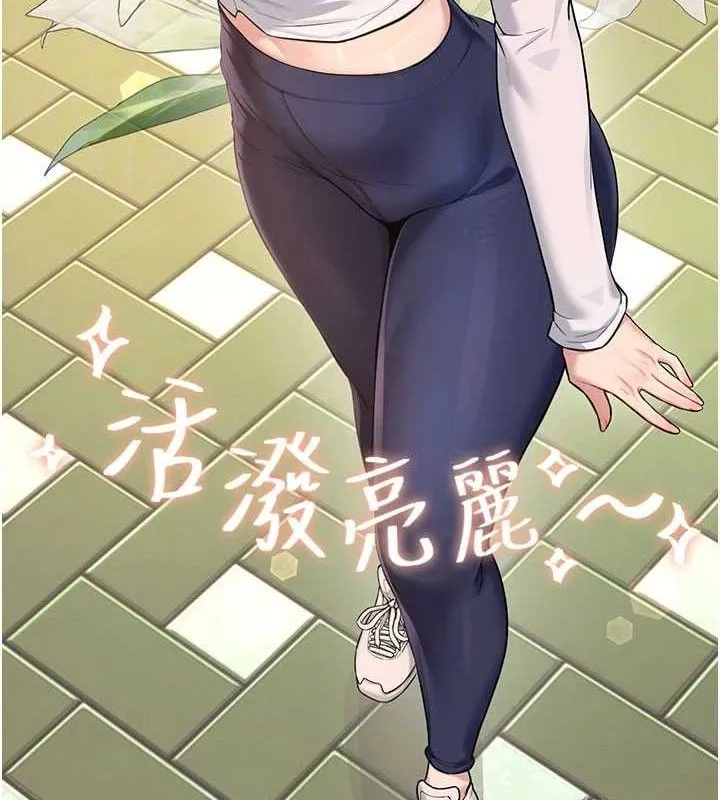 飞机杯女神连线中-第30話-身體越來越飢渴了! - 图片 120