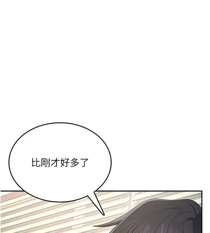 飛機盃女神連線中第30話-身體越來越飢渴了!