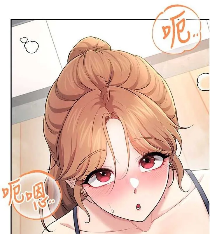飞机杯女神连线中-第30話-身體越來越飢渴了! - 图片 135