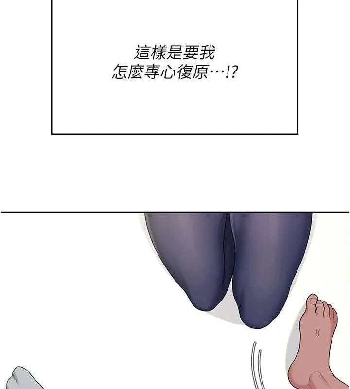 飞机杯女神连线中-第30話-身體越來越飢渴了! - 图片 153