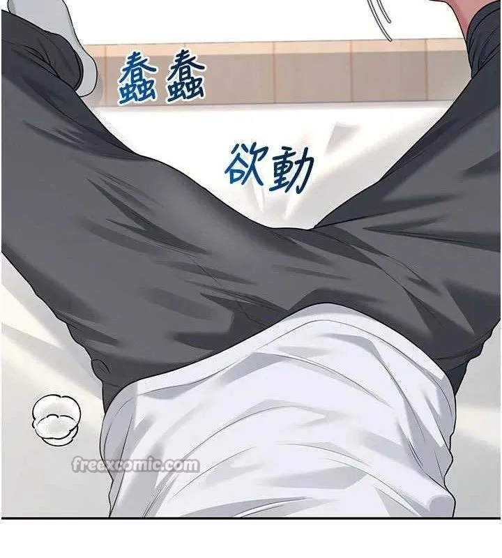 飛機盃女神連線中第30話-身體越來越飢渴了!