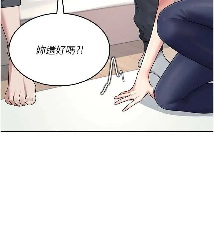 飞机杯女神连线中-第30話-身體越來越飢渴了! - 图片 163
