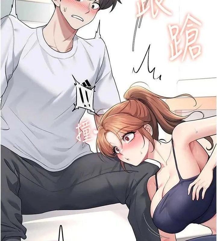 飞机杯女神连线中-第30話-身體越來越飢渴了! - 图片 162