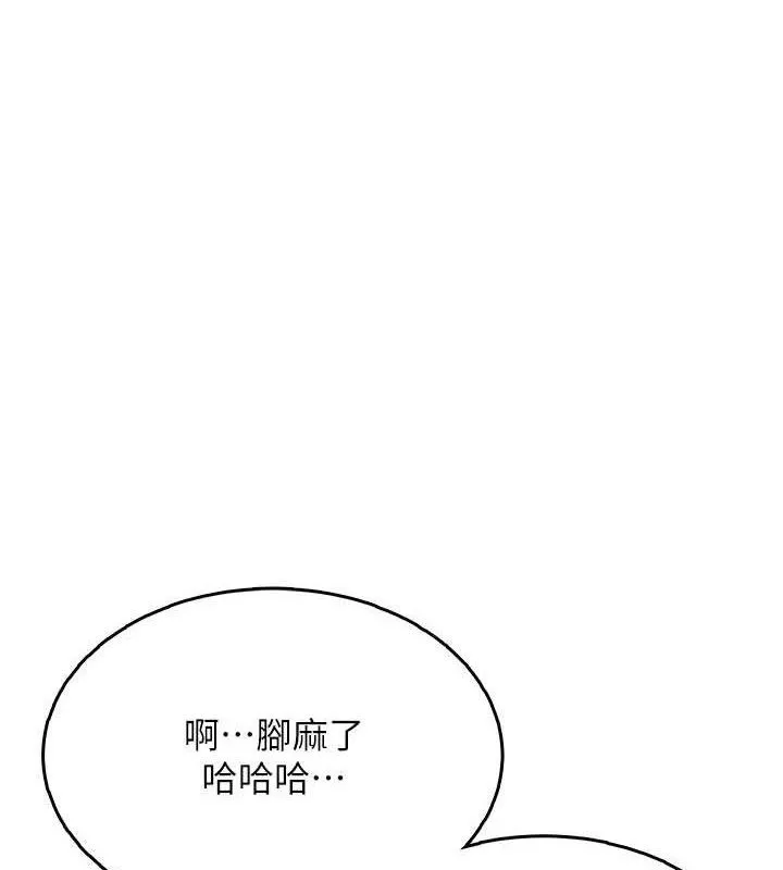 飛機盃女神連線中第30話-身體越來越飢渴了!