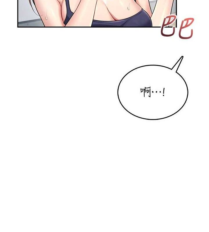 飞机杯女神连线中第30話-身體越來越飢渴了!