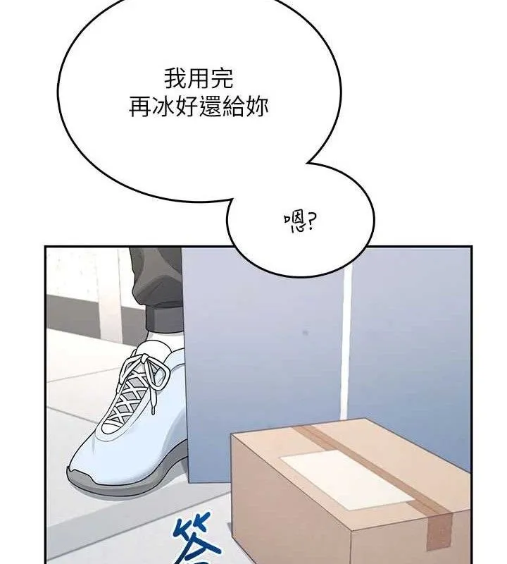 飞机杯女神连线中-第30話-身體越來越飢渴了! - 图片 172