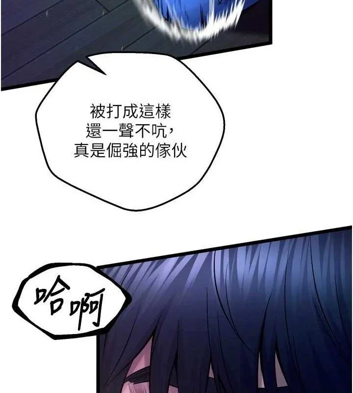 狱火重生-第35話-我要你們血債血還 - 图片 5