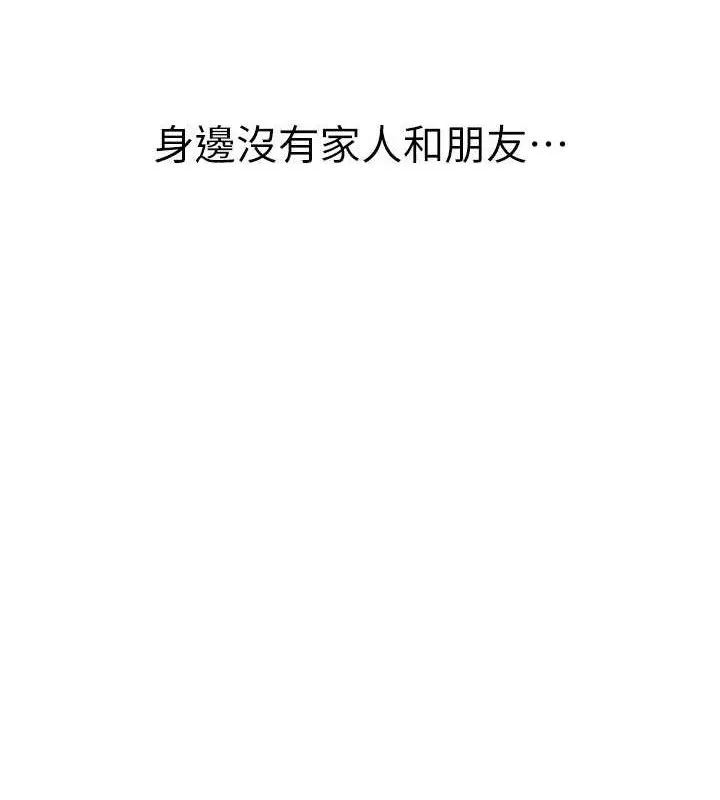 狱火重生-第35話-我要你們血債血還 - 图片 10