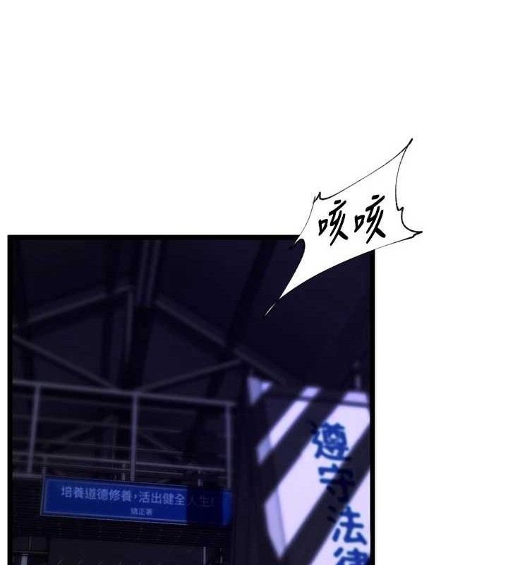 狱火重生第35話-我要你們血債血還