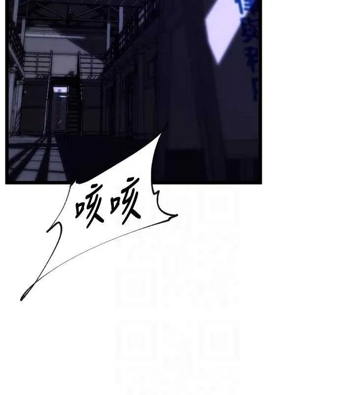狱火重生-第35話-我要你們血債血還 - 图片 17