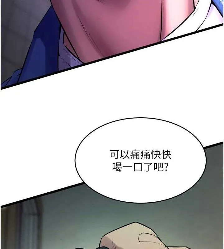 狱火重生-第35話-我要你們血債血還 - 图片 23