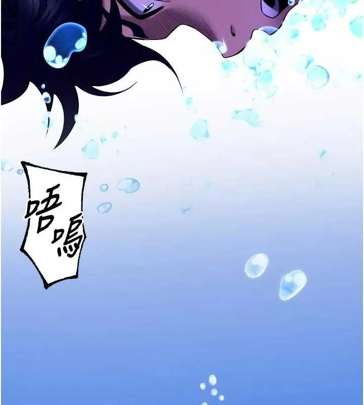 狱火重生-第35話-我要你們血債血還 - 图片 29