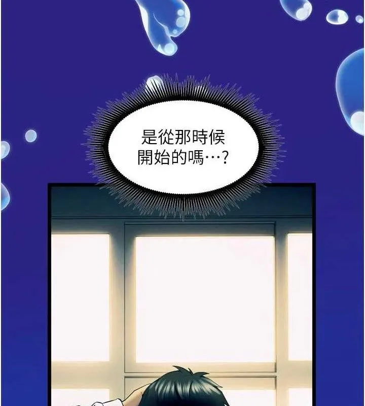 狱火重生-第35話-我要你們血債血還 - 图片 32