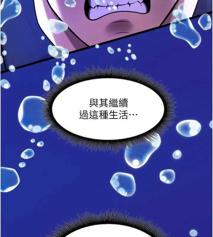 狱火重生-第35話-我要你們血債血還 - 图片 35