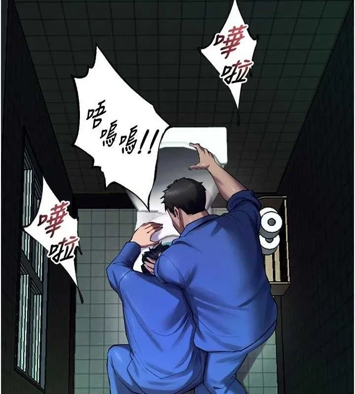 獄火重生第35話-我要你們血債血還