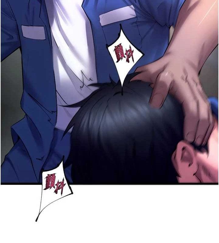 獄火重生第35話-我要你們血債血還