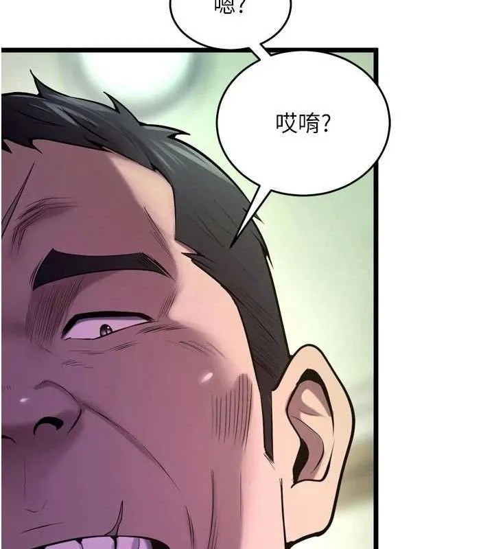 狱火重生-第35話-我要你們血債血還 - 图片 48