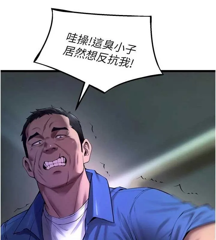 狱火重生-第35話-我要你們血債血還 - 图片 50