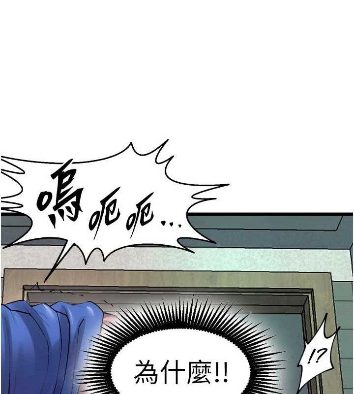 狱火重生第35話-我要你們血債血還