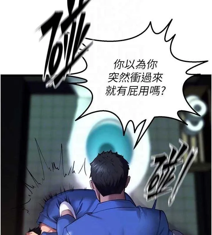 狱火重生-第35話-我要你們血債血還 - 图片 74
