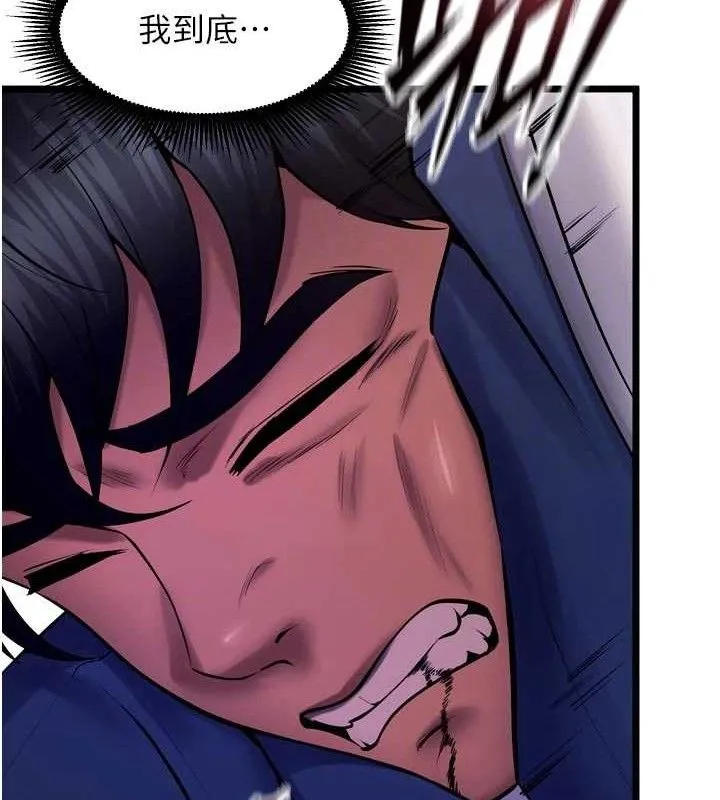 獄火重生第35話-我要你們血債血還