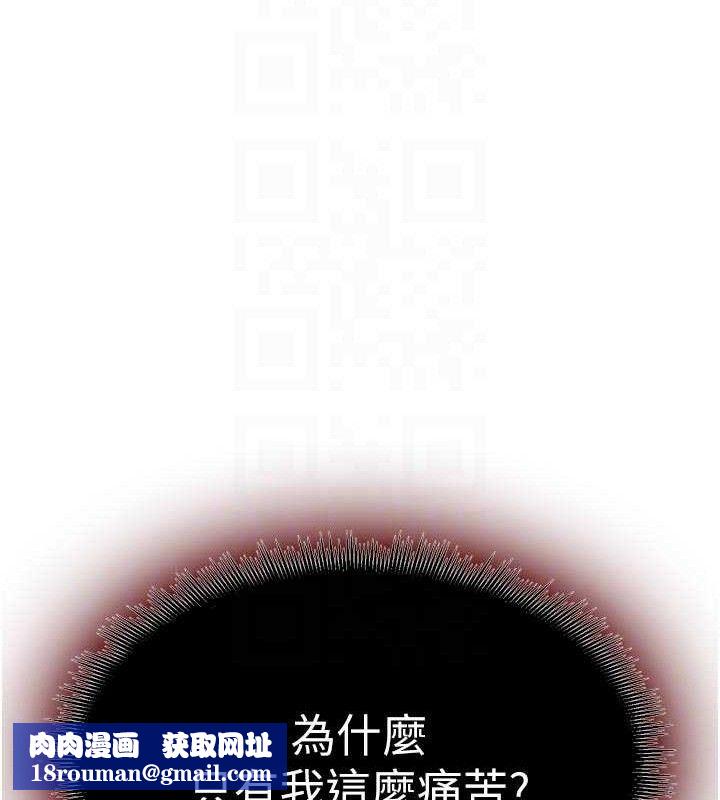 狱火重生第35話-我要你們血債血還