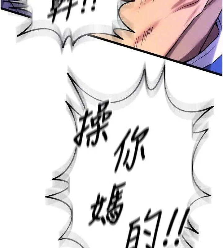 狱火重生-第35話-我要你們血債血還 - 图片 101