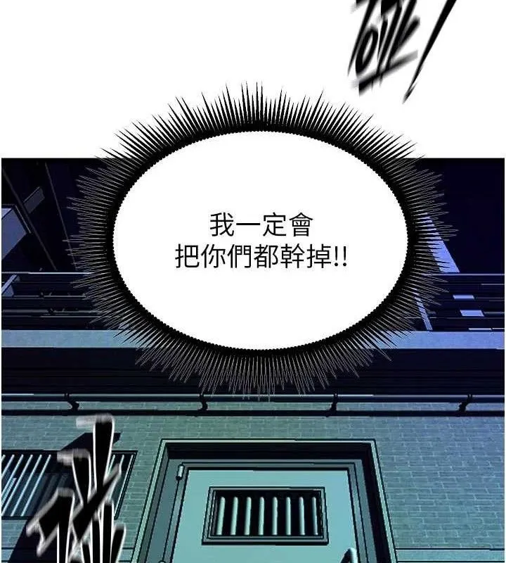 狱火重生-第35話-我要你們血債血還 - 图片 113