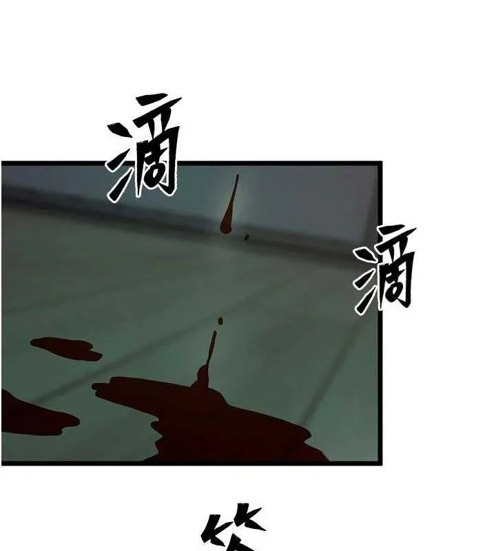 狱火重生-第35話-我要你們血債血還 - 图片 120