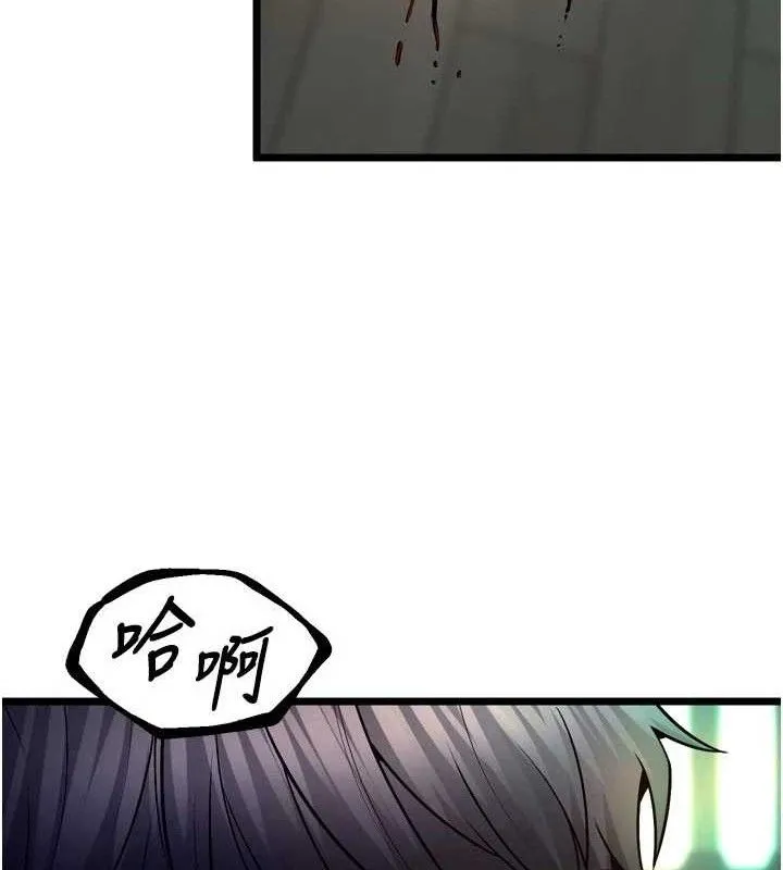 狱火重生-第35話-我要你們血債血還 - 图片 122