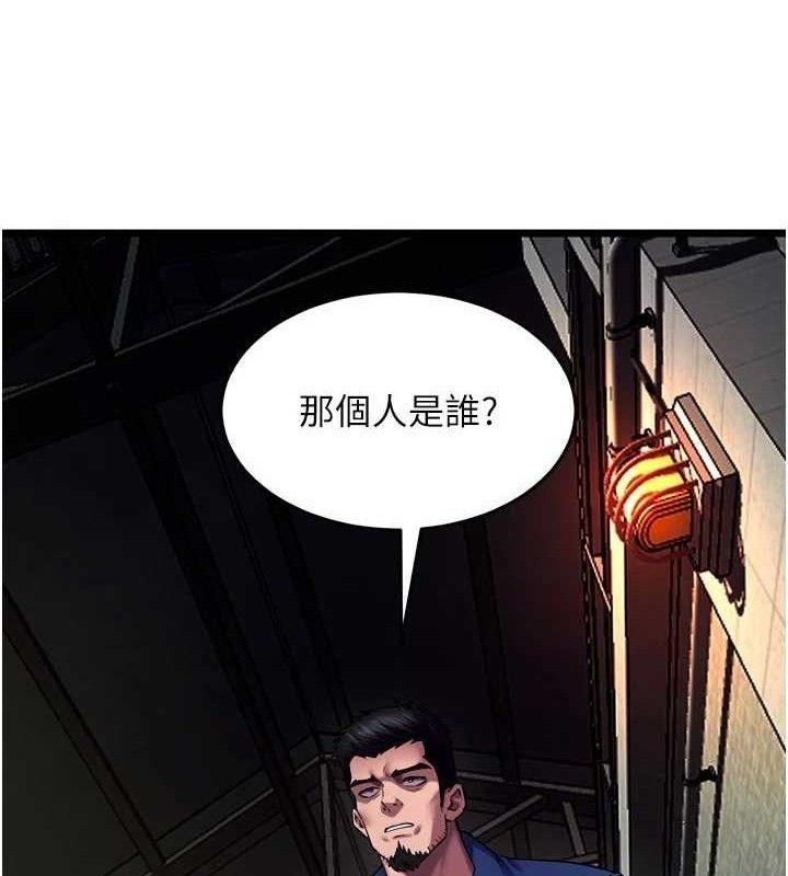 狱火重生第35話-我要你們血債血還