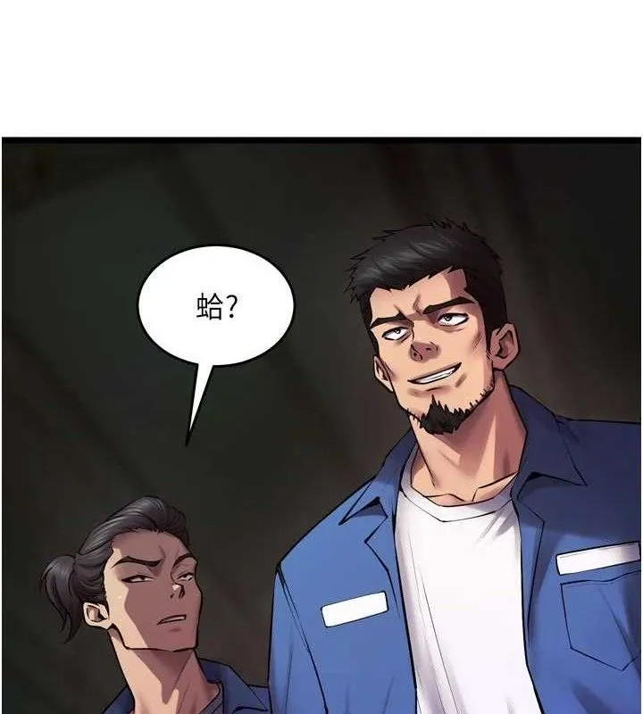 狱火重生-第35話-我要你們血債血還 - 图片 136