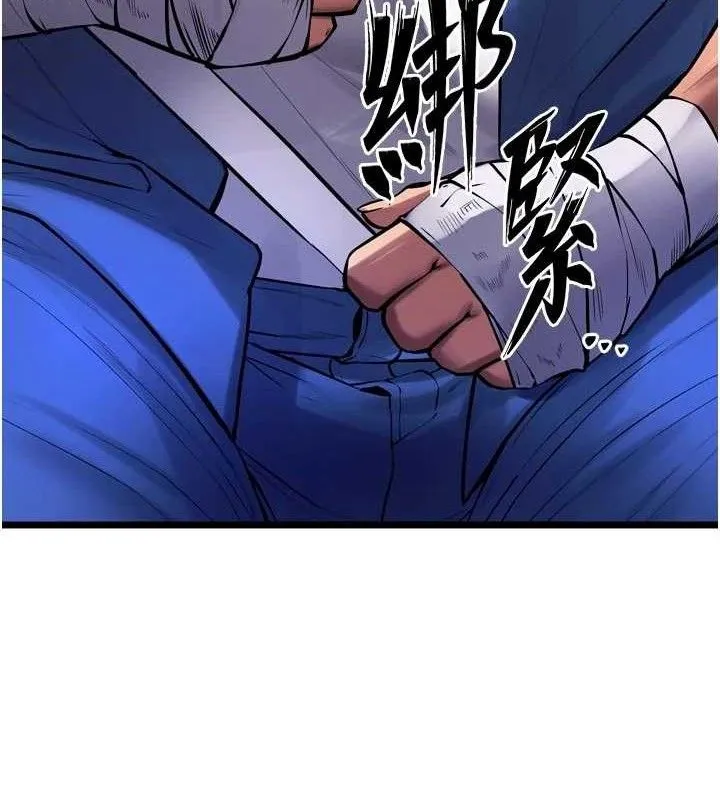 獄火重生第35話-我要你們血債血還