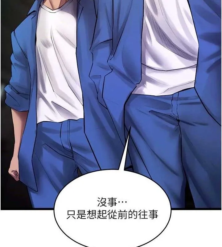狱火重生-第35話-我要你們血債血還 - 图片 137