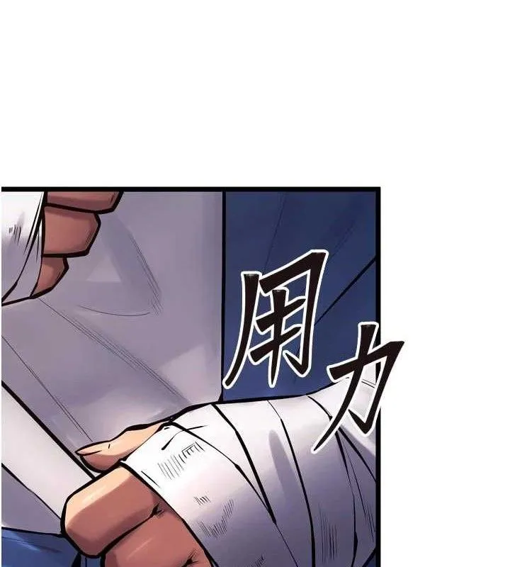 狱火重生-第35話-我要你們血債血還 - 图片 150