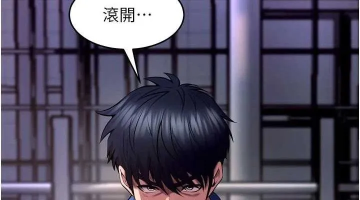 獄火重生第35話-我要你們血債血還